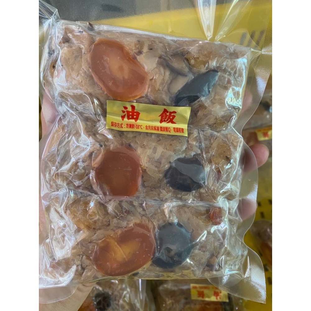古早味油飯3盒一組-細節圖5