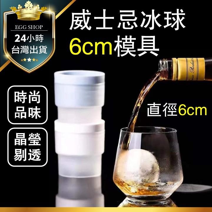 【台灣24H出貨金銀二色】SGS 304不鏽鋼冰塊 冰塊盒 冰塊夾 食用304不锈鋼環保冰塊 環保冰球 威士忌冰塊 冰-細節圖9