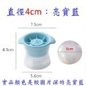 【台灣24H出貨】威士忌冰球模具 自製冰塊模具 冰球冰格 球形冰塊 球體冰塊 塑膠製冰盒 制冰盒 矽膠冰球模具 大冰球-規格圖8