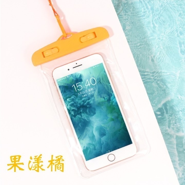【台灣24H出貨4色送掛繩】手機透明防水袋 加厚 防塵 防潮濕防潮溼 觸屏 PVC OPP袋 玩水海灘游泳泡湯洗澡淋浴-細節圖7