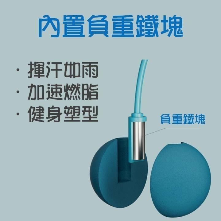 【台灣24H出貨】無繩跳繩 負重跳繩 大球跳繩 室內跳繩 泡棉球跳繩 運動健身 塑身塑型 燃脂爆汗 增高 不限場地-細節圖3