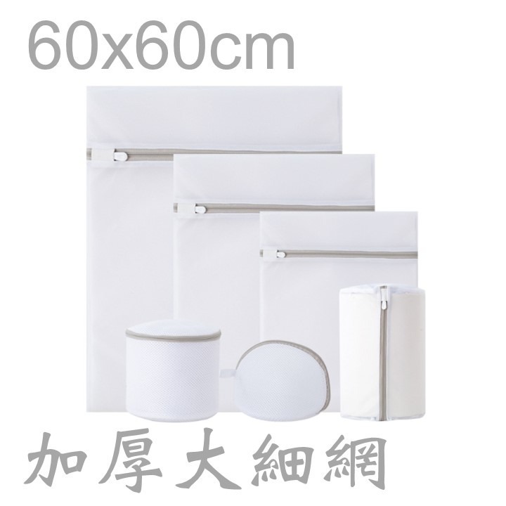 【台灣24H出貨洗衣機專用】梅花錐形過濾網袋 漂浮清潔網 過濾袋 撈毛屑 除雜物 濾毛器 除毛器 洗衣袋 洗衣機 洗衣槽-規格圖11