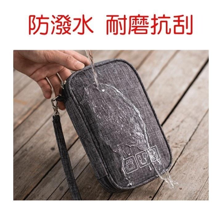 【台灣24H出貨】電源線收納包 3C收納包 充電線收納 防水旅行收納包 數據包 數據線 行動電源硬碟保護包 化妝包-細節圖6