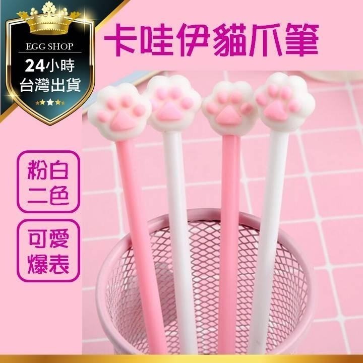 【台灣24H出貨4色】蝴蝶亮片10色筆 浪漫少女心 彩色圓珠筆 蝶兒 夢幻淡色系 創意亮片裝飾筆 蝶戀花 彩色筆 油性墨-細節圖8