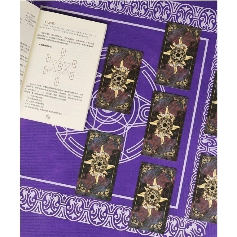 【台灣24H出貨】塔羅解密指南 中文版 塔羅牌彩色閃卡 TAROT 占卜 算命 預言 神諭 吉普賽 神祕魔法 牌卡 卡牌-細節圖4