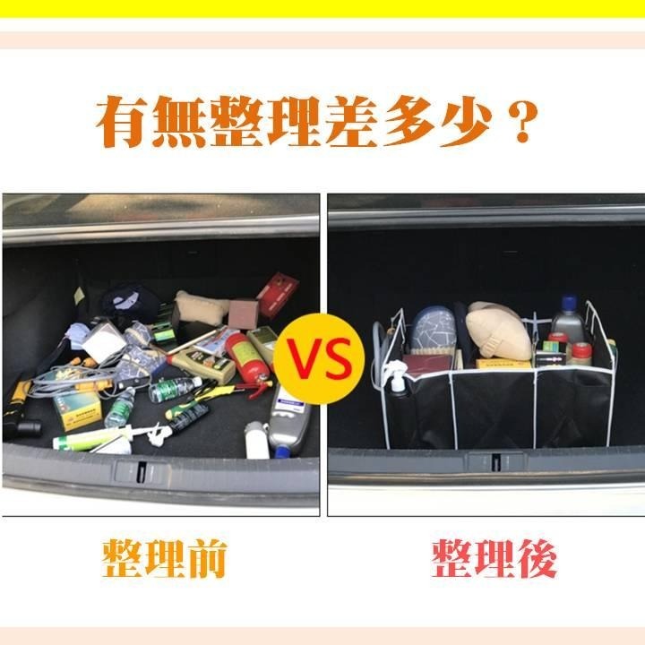 【台灣24H出貨大容量】車用折疊收納箱 汽車大型置物箱 車用置物袋 汽車收納袋 車用整理箱 汽車整理箱 後車箱置物籃-細節圖2