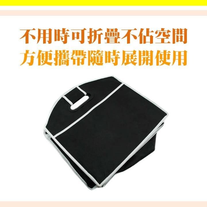 【台灣24H出貨大容量】車用折疊收納箱 汽車大型置物箱 車用置物袋 汽車收納袋 車用整理箱 汽車整理箱 後車箱置物籃-細節圖6