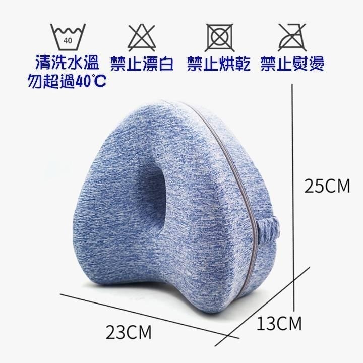 【台灣24H出貨4色】心形記憶棉夾腿枕 腿部放鬆 美腿枕 O型腿 X型腿 膝腿浮腫酸痛 腿型矯正 高科技記憶枕 釋放壓力-細節圖8