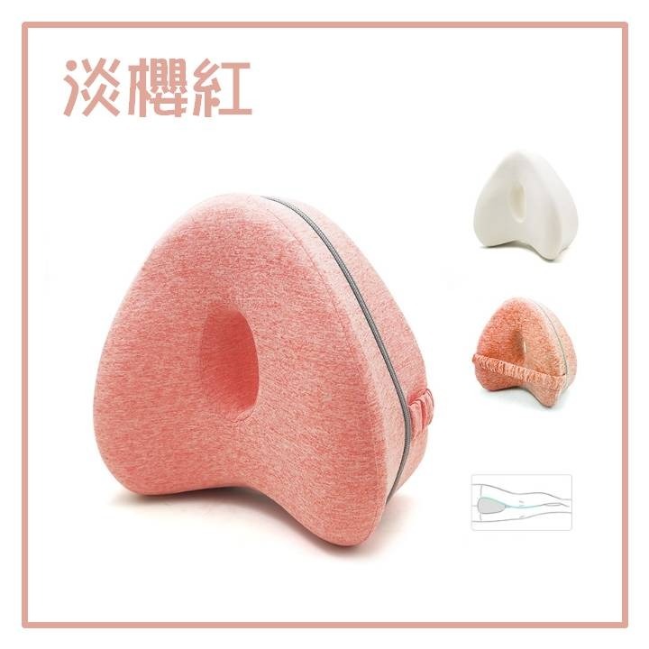 【台灣24H出貨4色】心形記憶棉夾腿枕 腿部放鬆 美腿枕 O型腿 X型腿 膝腿浮腫酸痛 腿型矯正 高科技記憶枕 釋放壓力-細節圖9