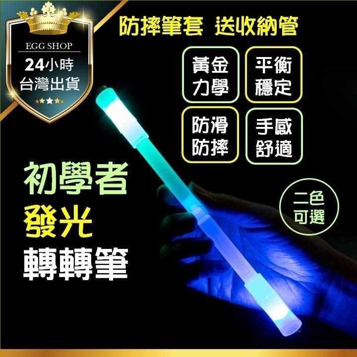 【台灣24H出貨發光筆電池燈組】發光轉轉筆專用電池燈組 發光轉轉筆專用電池 轉筆 螢光轉筆 電子發光 轉轉筆 轉筆 電池-細節圖6