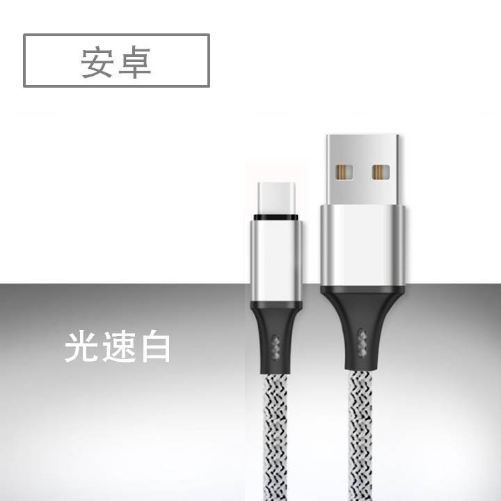 【台北24H出貨3色成本價清庫存】Micro 2.4A閃電快充線100公分 安卓 Micro 1米充電線 編織數據線-規格圖9