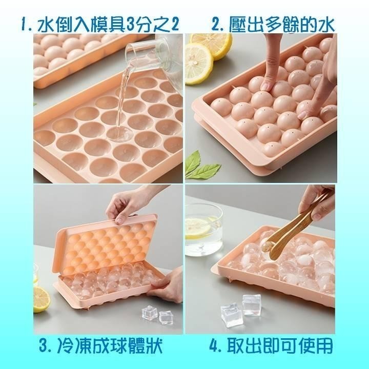 【台灣24H出貨24款】創意冰格製冰盒 圓冰球 菱鑽石 自製冰塊模具 製冰盒 冰球 鑽石冰塊 製冰盒 制冰盒 冰球模具-細節圖4