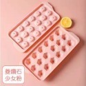 【台灣24H出貨24款】創意冰格製冰盒 圓冰球 菱鑽石 自製冰塊模具 製冰盒 冰球 鑽石冰塊 製冰盒 制冰盒 冰球模具-規格圖11