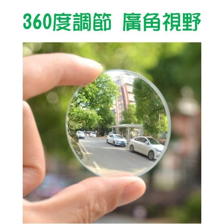 【台灣24H出貨】汽車後視鏡玻璃小圓鏡 高清晰 無邊框360度可調節 車用廣角玻璃圓鏡 突破盲點死角 行車安全 鏡子 鏡-細節圖5