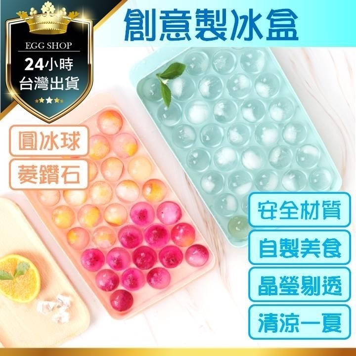 【台灣24H出貨24款】玫瑰花鑽石製冰盒 玫瑰鑽石冰格 冰盒 自製冰塊模具 玫瑰冰塊 鑽石冰塊 制冰盒 玫瑰冰球模具-細節圖7