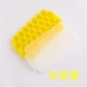 蜂巢製冰盒：冰晶黃
