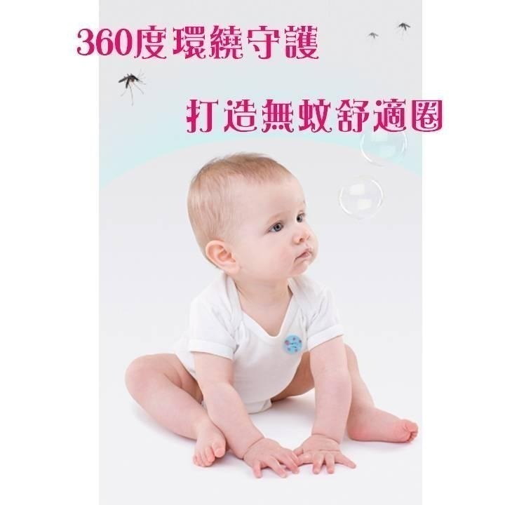 【台北24H出貨成本價清庫存】卡通防蚊貼紙 驅蚊貼紙 天然植物精油 户外防蚊貼 嬰幼兒 防蚊蟲 驅蚊蟲 蚊-細節圖3