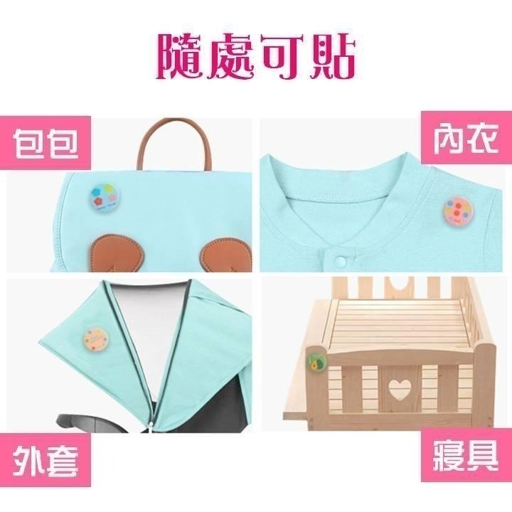 【台北24H出貨成本價清庫存】卡通防蚊貼紙 驅蚊貼紙 天然植物精油 户外防蚊貼 嬰幼兒 防蚊蟲 驅蚊蟲 蚊-細節圖4