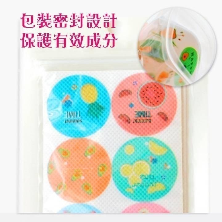 【台北24H出貨成本價清庫存】卡通防蚊貼紙 驅蚊貼紙 天然植物精油 户外防蚊貼 嬰幼兒 防蚊蟲 驅蚊蟲 蚊-細節圖6