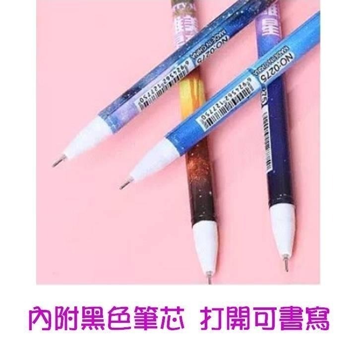 【台灣24H出貨12款買2送1】唯美星夜轉轉筆 轉筆 星空唯美 防滑耐摔 轉筆專用筆 專業轉筆 世界冠軍大賽練習用轉轉筆-細節圖4