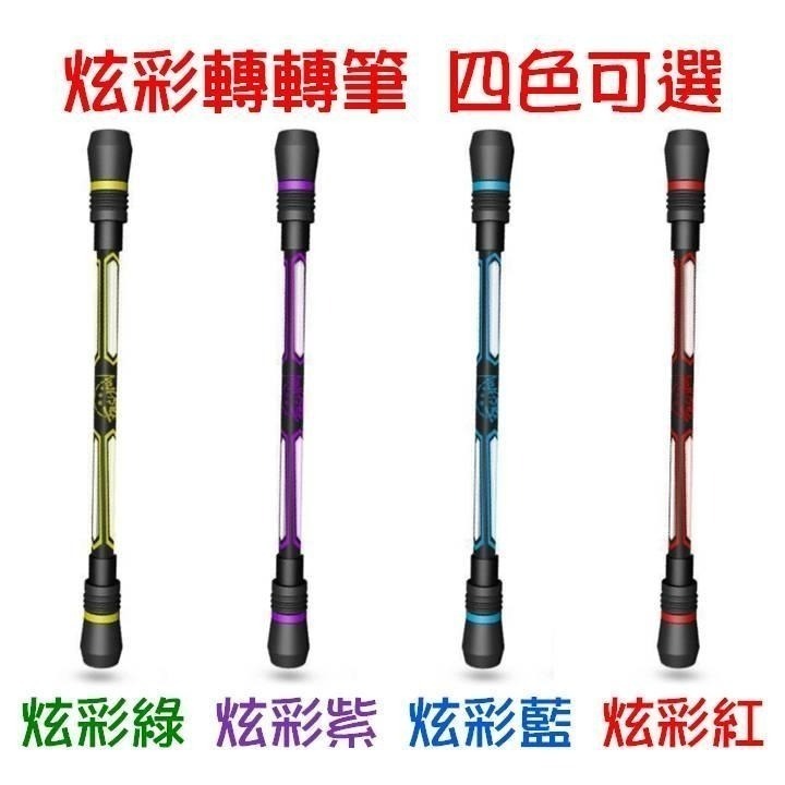 【台灣24H出貨12款買2送1】唯美星夜轉轉筆 轉筆 星空唯美 防滑耐摔 轉筆專用筆 專業轉筆 世界冠軍大賽練習用轉轉筆-細節圖9