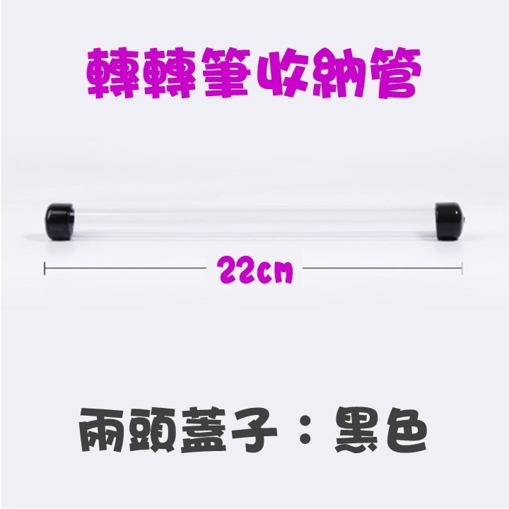 【台灣24H出貨12款買2送1】唯美星夜轉轉筆 轉筆 星空唯美 防滑耐摔 轉筆專用筆 專業轉筆 世界冠軍大賽練習用轉轉筆-規格圖10