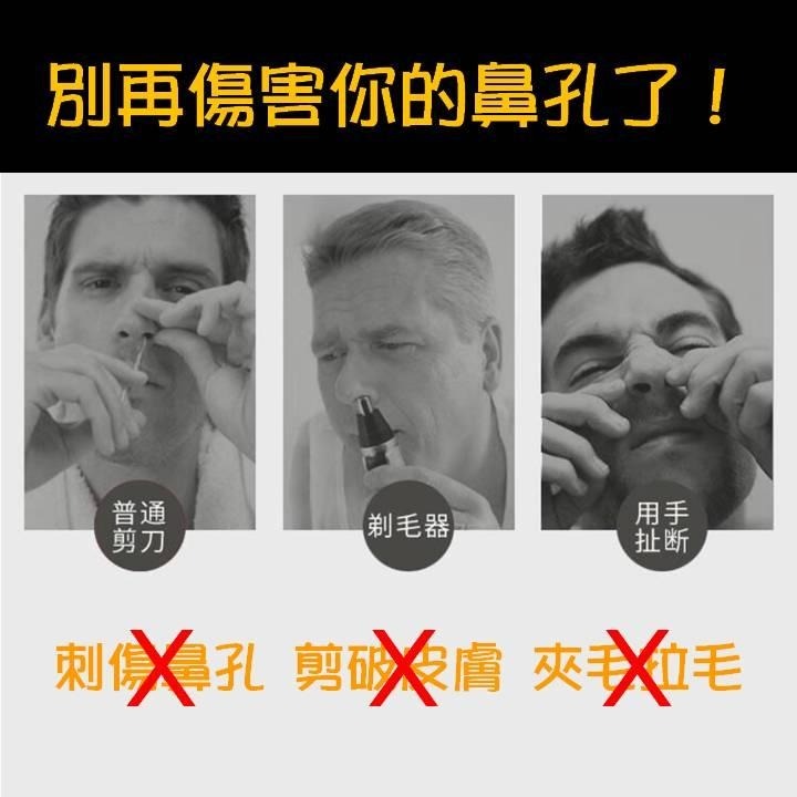 【台灣24H出貨】不鏽鋼安全圓頭小剪刀 鼻毛剪 修眉刀 修鬚刀 除毛 安全剪刀 圓頭剪刀 鼻毛剪刀 鼻毛修剪 安全剪 鼻-細節圖2