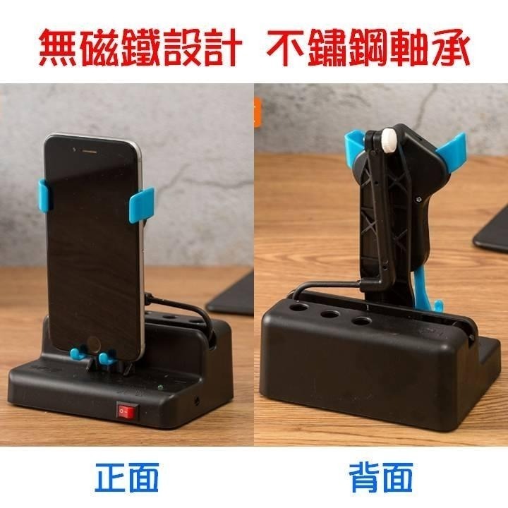 【台灣24H出貨新款4色】無磁超靜音手機刷步機 搖步機 搖步器 刷步器 走步器 走步機 搖擺機 搖擺器 暴走神器自動計步-細節圖2