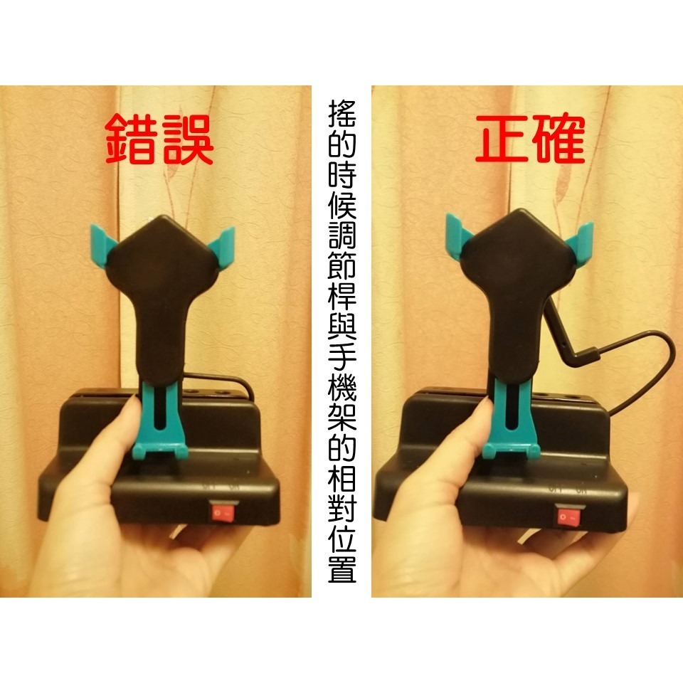 【台灣24H出貨新款4色】無磁超靜音手機刷步機 搖步機 搖步器 刷步器 走步器 走步機 搖擺機 搖擺器 暴走神器自動計步-細節圖9