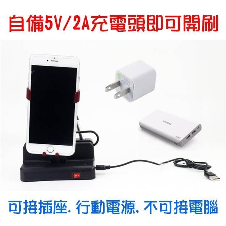 【台灣24H出貨新款4色】無磁超靜音手機刷步機 搖步機 搖步器 刷步器 走步器 走步機 搖擺機 搖擺器 暴走神器自動計步-細節圖5