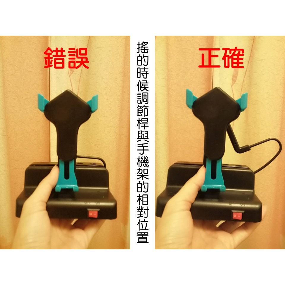 【台灣24H出貨新款4色】無磁超靜音手機刷步機 搖步機 搖步器 刷步器 走步器 走步機 搖擺機 搖擺器 暴走神器自動計步-細節圖9