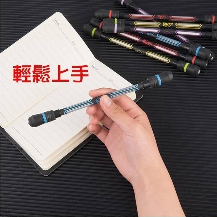 【台灣24H出貨12款買3送1】FASHION炫彩轉轉筆 轉筆 炫彩酷帥耐摔 轉筆專用 專業轉筆 世界冠軍賽練習用轉轉筆-細節圖2
