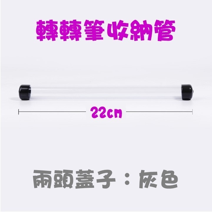 【台灣24H出貨12款買3送1】FASHION炫彩轉轉筆 轉筆 炫彩酷帥耐摔 轉筆專用 專業轉筆 世界冠軍賽練習用轉轉筆-規格圖11