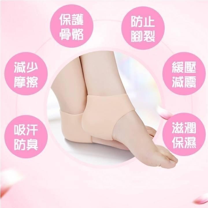 【台灣24H出貨】矽膠後跟保護套 腳跟套 隱形鞋套 減壓鞋套 襪套 足套 護腳套 後跟墊 彈性鞋墊 增高墊 內增高 增高-細節圖2