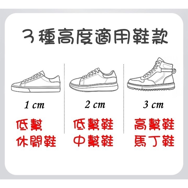 【台灣24H出貨】矽膠後跟保護套 腳跟套 隱形鞋套 減壓鞋套 襪套 足套 護腳套 後跟墊 彈性鞋墊 增高墊 內增高 增高-細節圖10