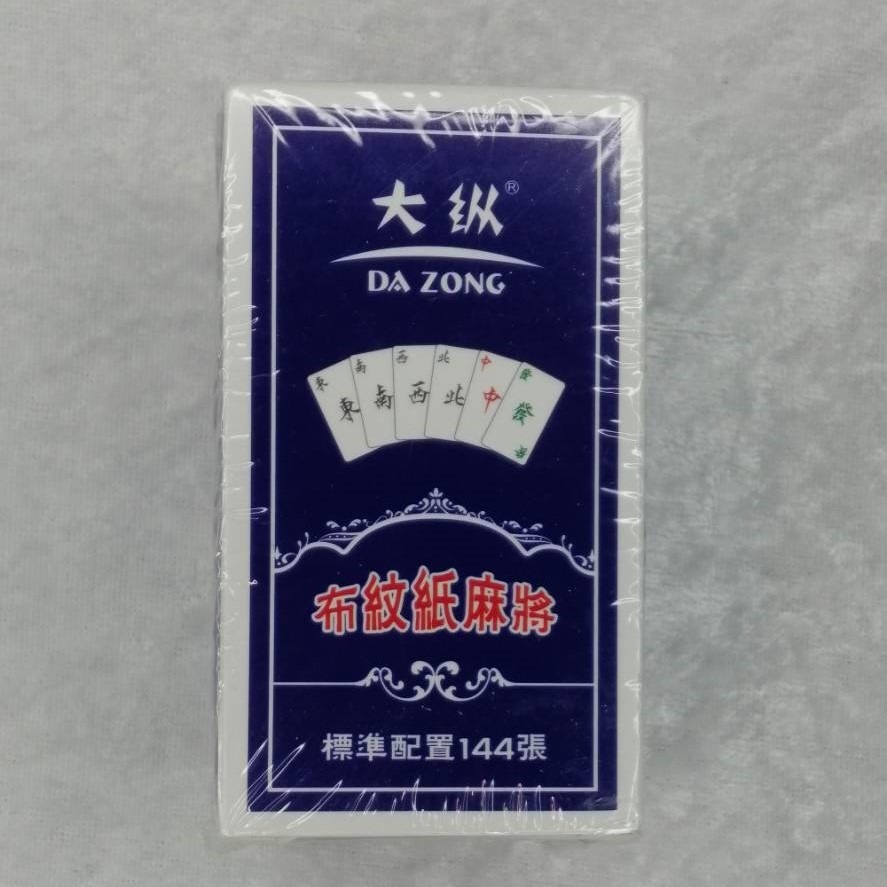 【台灣24H出貨】紙麻將 麻將撲克 口袋麻將 麻將撲克牌 打麻將 骰子 三缺一 玩麻將 字大清晰 方便攜帶 打牌安靜無聲-規格圖11