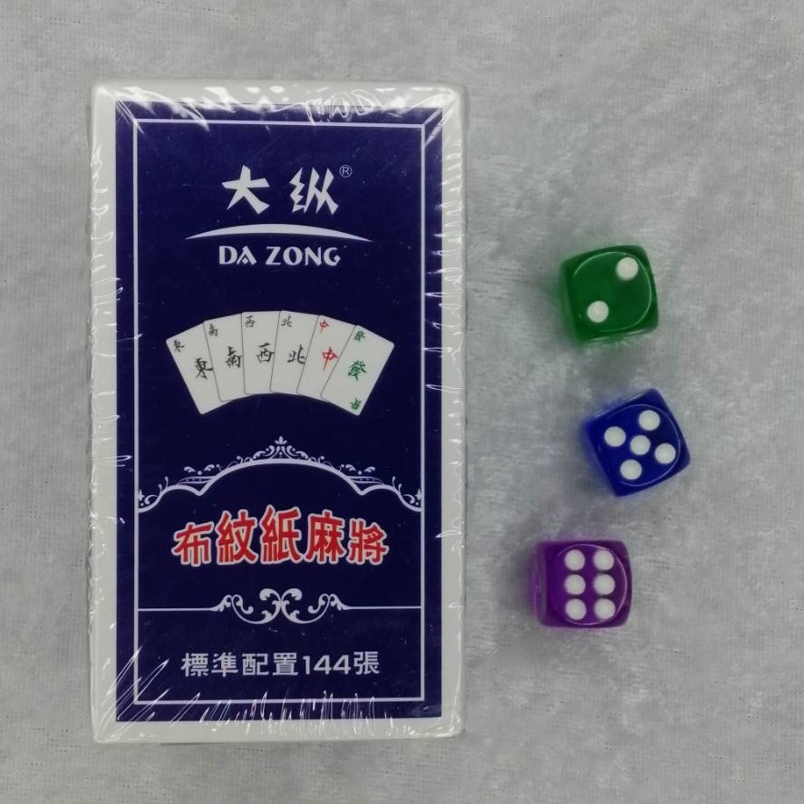 【台灣24H出貨】紙麻將 麻將撲克 口袋麻將 麻將撲克牌 打麻將 骰子 三缺一 玩麻將 字大清晰 方便攜帶 打牌安靜無聲-規格圖11