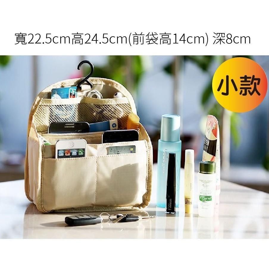 【台灣24H出貨】女揹包內膽包 包中包 包包分隔袋 背包整理包 韓版書包 大容量收納袋 韓版旅行掛袋收納袋 手提整理-細節圖2