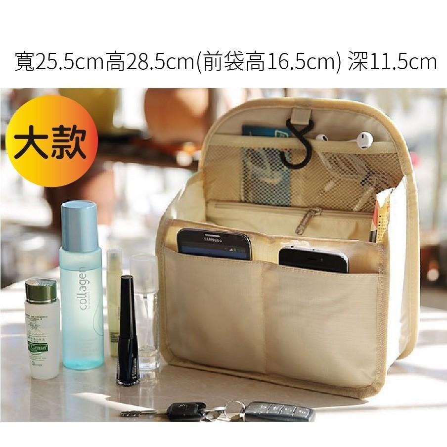 【台灣24H出貨】女揹包內膽包 包中包 包包分隔袋 背包整理包 韓版書包 大容量收納袋 韓版旅行掛袋收納袋 手提整理-細節圖3