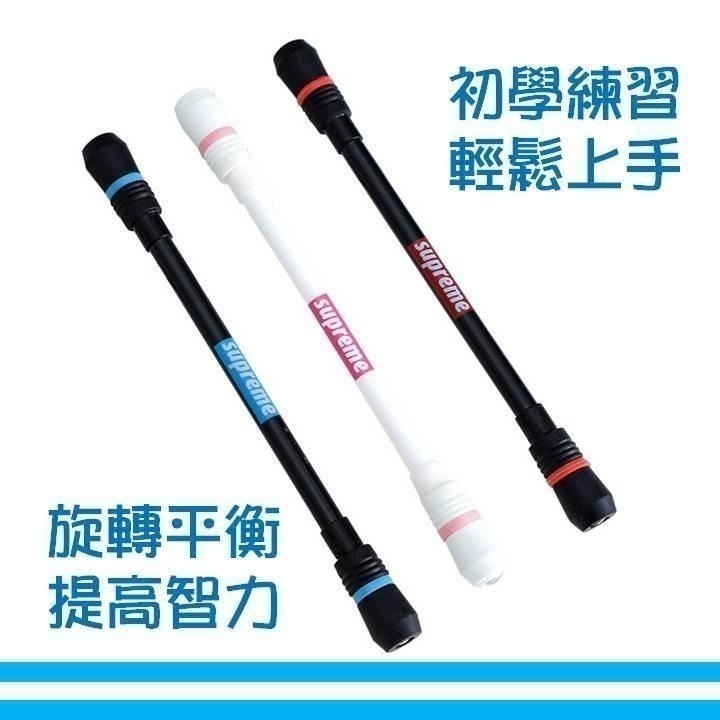 【台灣24H出貨10款買2送1】轉轉練習筆 轉筆練習款 防滑耐摔 轉筆專用筆 專業轉筆 世界冠軍大賽練習用 轉筆 轉轉筆-細節圖4