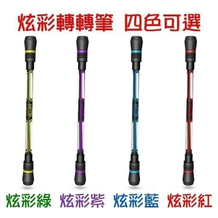 【台灣24H出貨10款買2送1】轉轉練習筆 轉筆練習款 防滑耐摔 轉筆專用筆 專業轉筆 世界冠軍大賽練習用 轉筆 轉轉筆-細節圖9