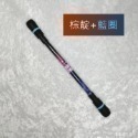 【台灣24H出貨10款買2送1】轉轉練習筆 轉筆練習款 防滑耐摔 轉筆專用筆 專業轉筆 世界冠軍大賽練習用 轉筆 轉轉筆-規格圖10
