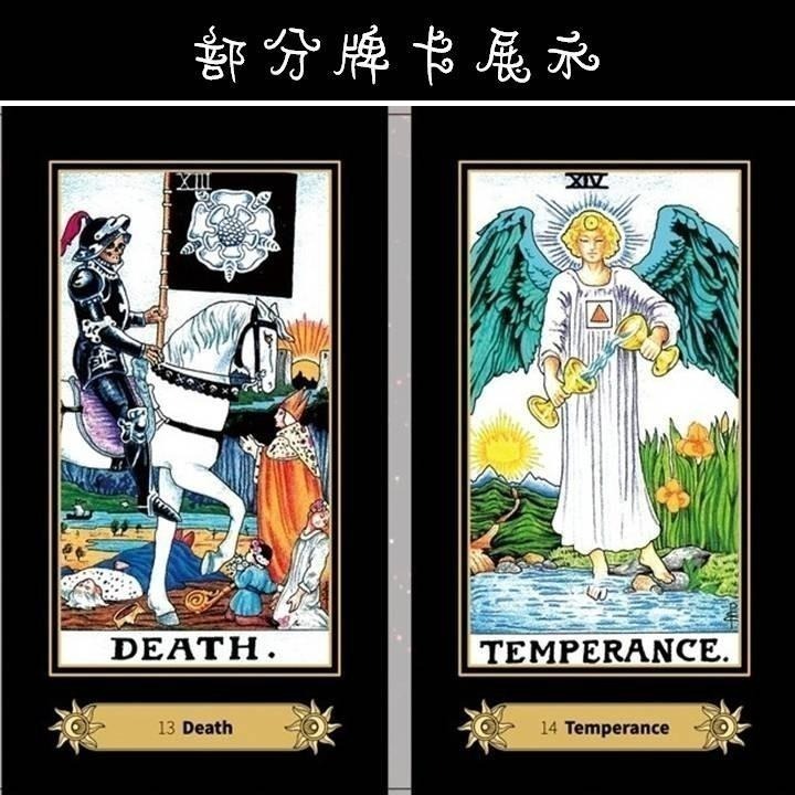 【台灣24H出貨】塔羅牌彩色閃卡 中英文版 英文版 TAROT 占卜 算命 預言 預測 神諭 吉普賽 神祕魔法塔羅 牌卡-細節圖4