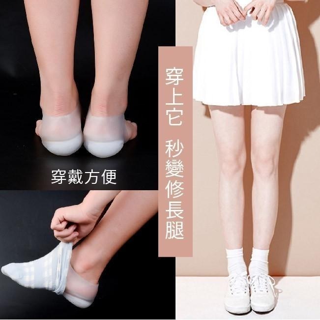 【台灣24H出貨 隱形增高升級款】矽膠增高後跟墊 增高墊 隱形鞋墊 襪套 增高鞋墊 減壓鞋墊 內增高 鞋墊 彈性鞋墊-細節圖3