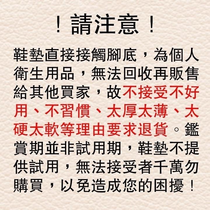 【台灣24H出貨 隱形增高升級款】矽膠增高後跟墊 增高墊 隱形鞋墊 襪套 增高鞋墊 減壓鞋墊 內增高 鞋墊 彈性鞋墊-細節圖11