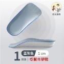 【台灣24H出貨 隱形增高升級款】矽膠增高後跟墊 增高墊 隱形鞋墊 襪套 增高鞋墊 減壓鞋墊 內增高 鞋墊 彈性鞋墊-規格圖11