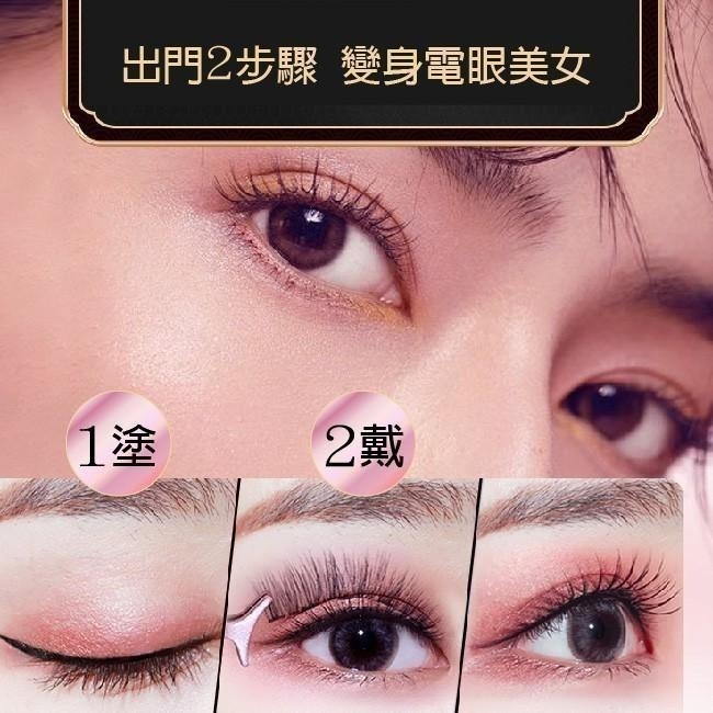 【台灣24H出貨女神約會神器十磁】磁石睫毛雙層鏡盒 送磁性眼線液+美睫夾 眼睫毛 磁性假睫毛 磁鐵假睫毛 防水 濃密自然-細節圖5