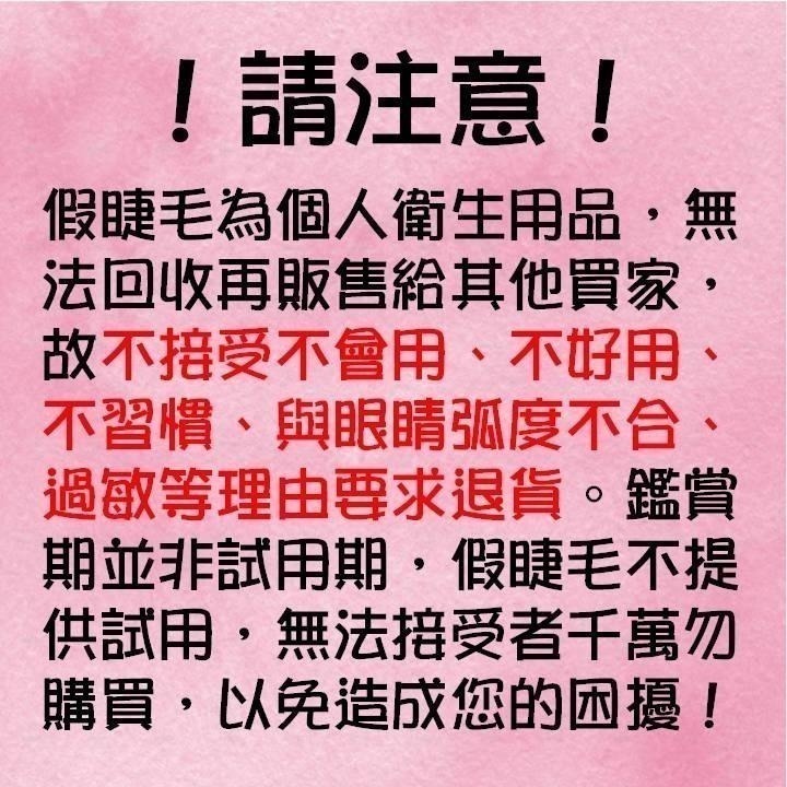 【台灣24H出貨女神約會神器十磁】磁石睫毛雙層鏡盒 送磁性眼線液+美睫夾 眼睫毛 磁性假睫毛 磁鐵假睫毛 防水 濃密自然-細節圖11