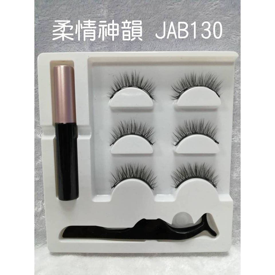 【台灣24H出貨女神約會神器十磁】磁石睫毛雙層鏡盒 送磁性眼線液+美睫夾 眼睫毛 磁性假睫毛 磁鐵假睫毛 防水 濃密自然-規格圖11