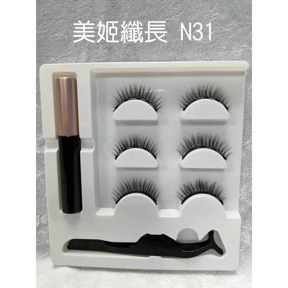 【台灣24H出貨女神約會神器十磁】磁石睫毛雙層鏡盒 送磁性眼線液+美睫夾 眼睫毛 磁性假睫毛 磁鐵假睫毛 防水 濃密自然-規格圖11